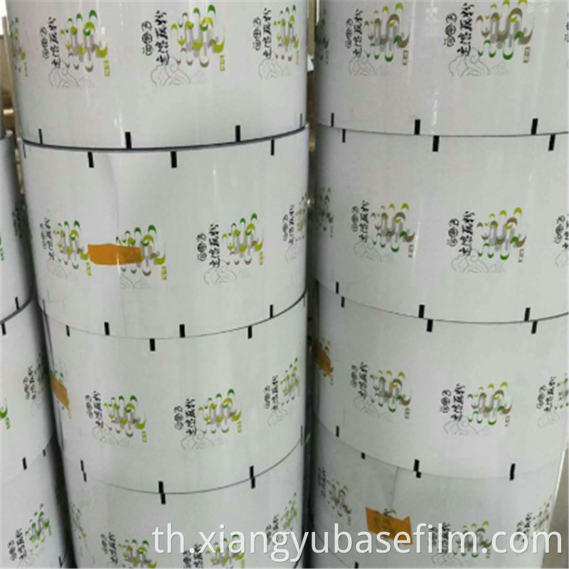 Pet Packaging Metallization Film